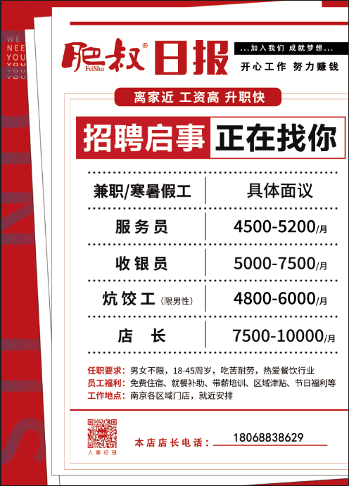 今日金塔招聘資訊，小巷深處的獨(dú)特風(fēng)味——探尋金塔隱藏的特色招聘小店