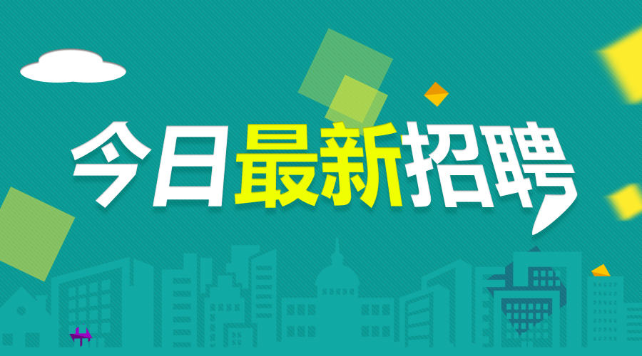 開平普利司通招聘信息,開平普利司通招聘信息，一個時代的印記與行業(yè)的翹楚