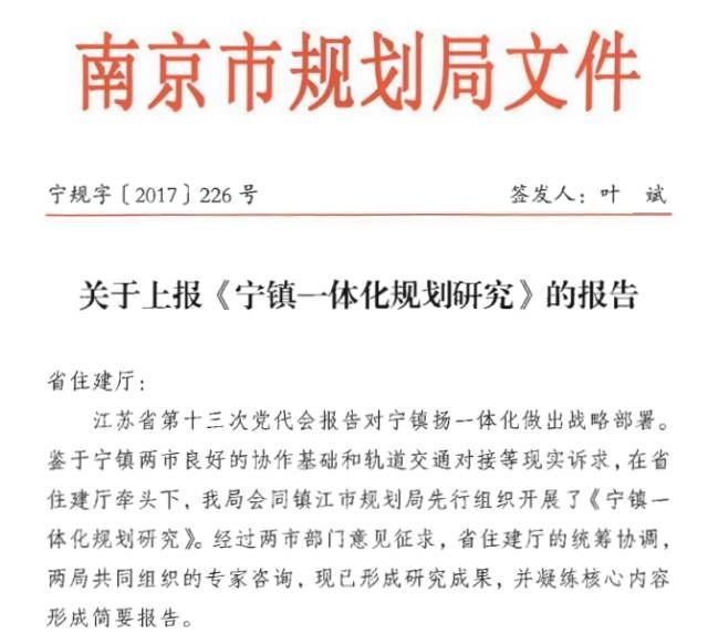 寧句一體化最新進展，深度解析其影響及一種觀點的分析