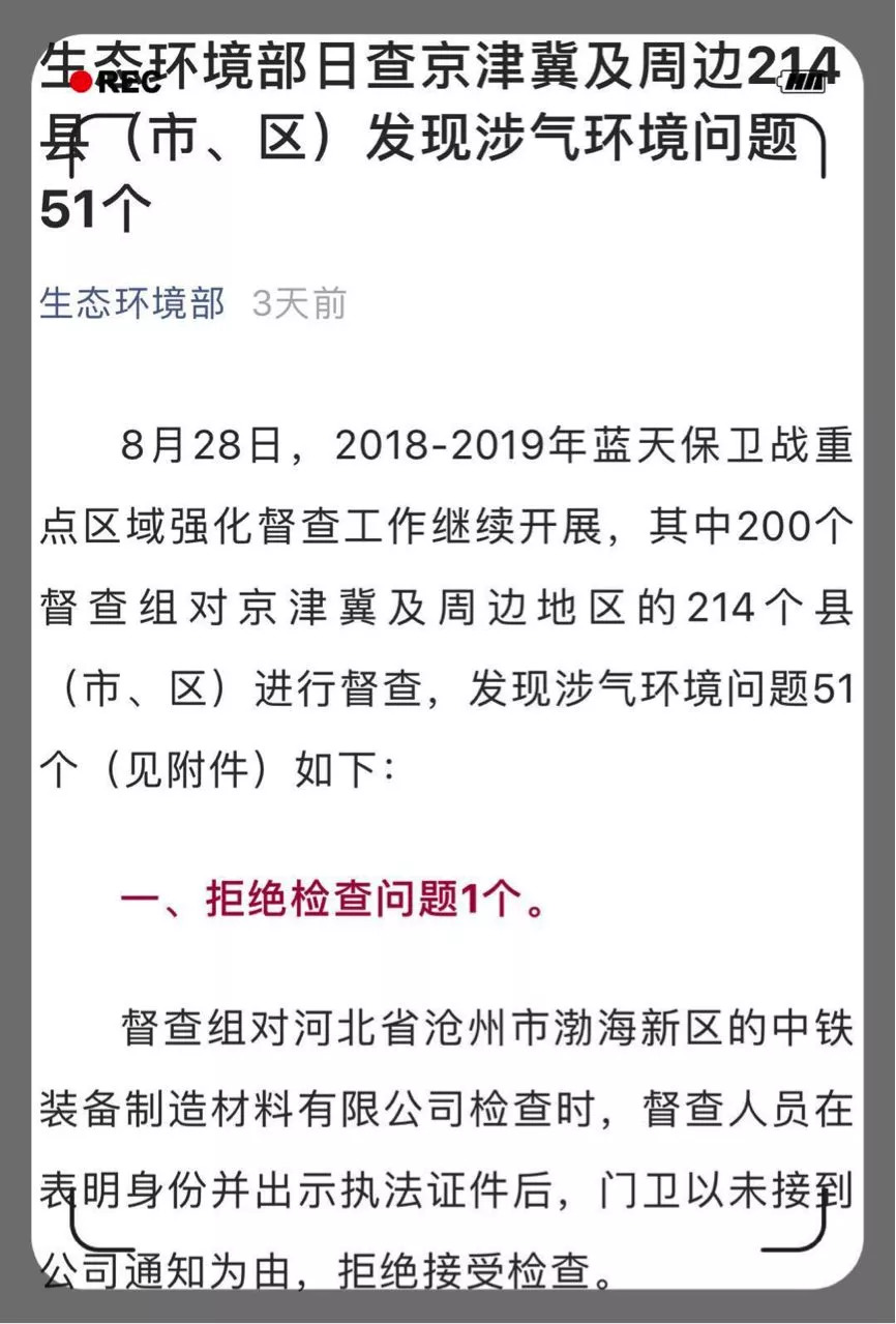 滄州中鐵貼吧最新動態(tài)詳解，初學(xué)者與進(jìn)階用戶的步驟指南