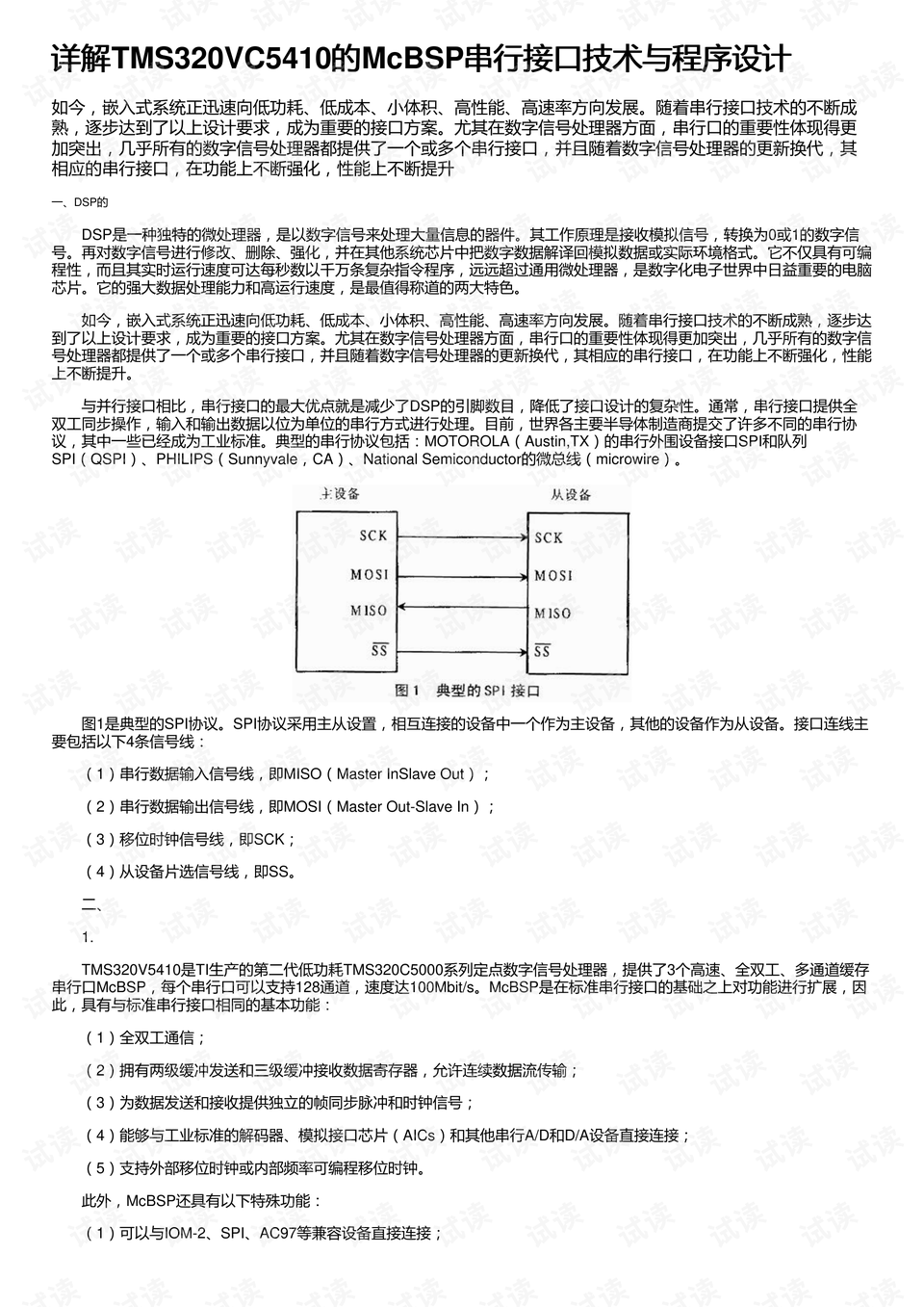 014978.cσm查詢,澳彩開獎,安全設(shè)計(jì)解析說明法_云端版19.347