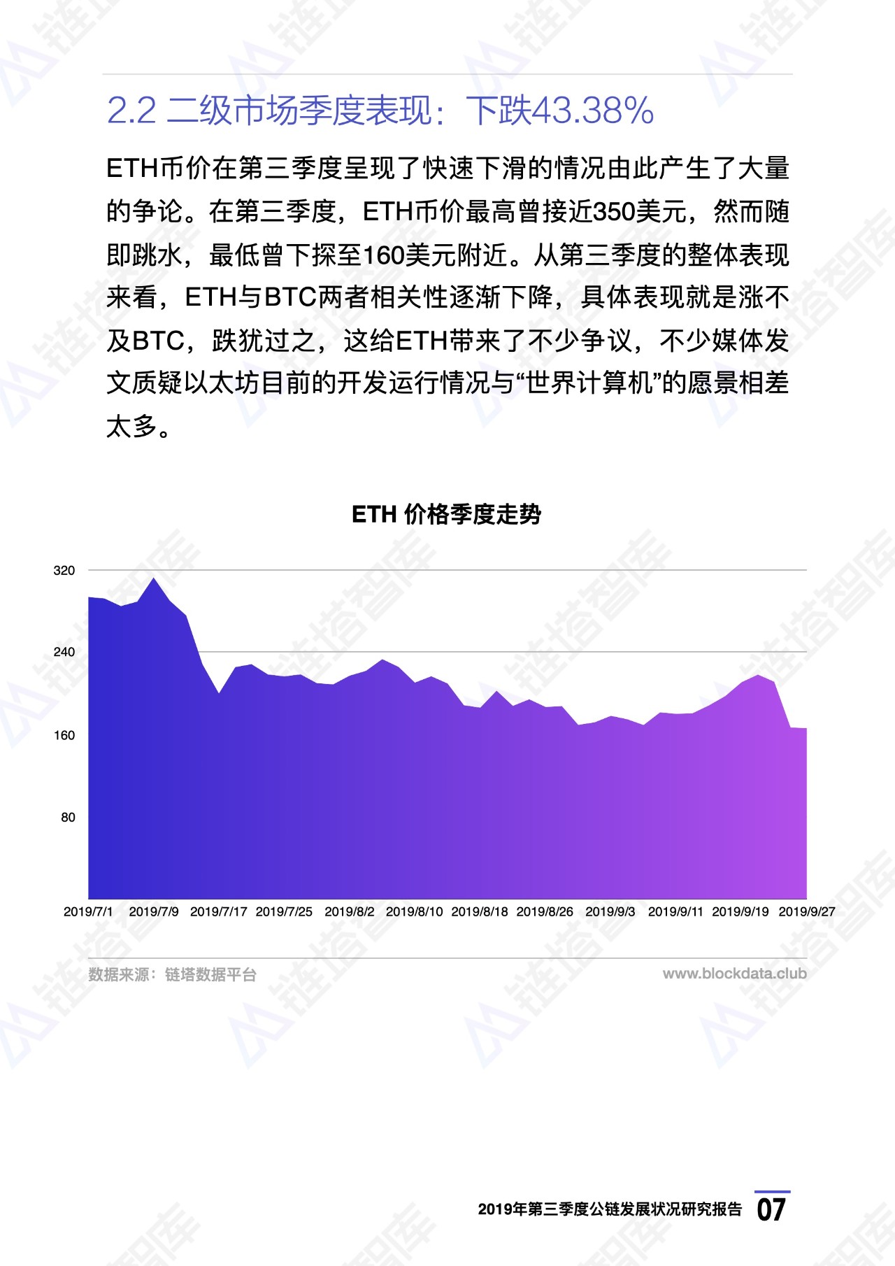 125699港澳彩開獎結(jié)果查詢,深入研究執(zhí)行計劃_社區(qū)版58.104