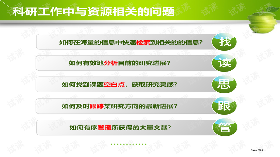 2024年正版4949資料正版免費(fèi)大全,穩(wěn)健設(shè)計(jì)策略_按需版67.518