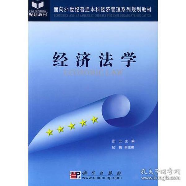 2024年正版資料免費大全掛牌,科學(xué)解說指法律_沉浸版20.221