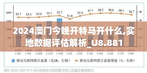 2024新澳門今晚開特馬直播,全身心數(shù)據(jù)計劃_養(yǎng)生版10.812