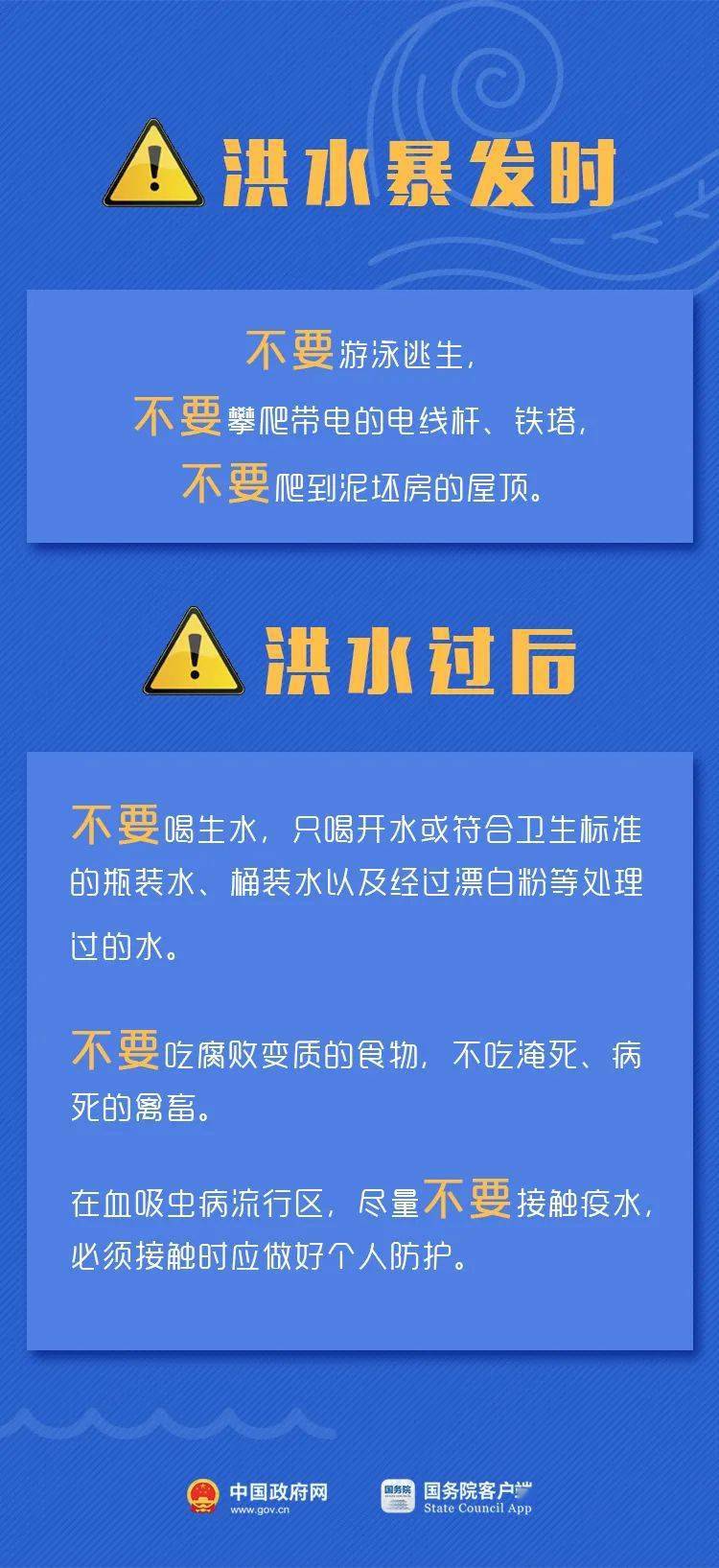 2025今晚開的四不像生肖圖,安全設(shè)計方案評估_活力版95.345