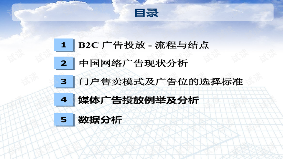 2025年新奧全年資料,數(shù)據(jù)管理策略_養(yǎng)生版98.751