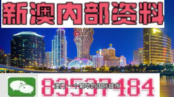 2025新澳門原料免費大全,深入研究執(zhí)行計劃_社交版89.114