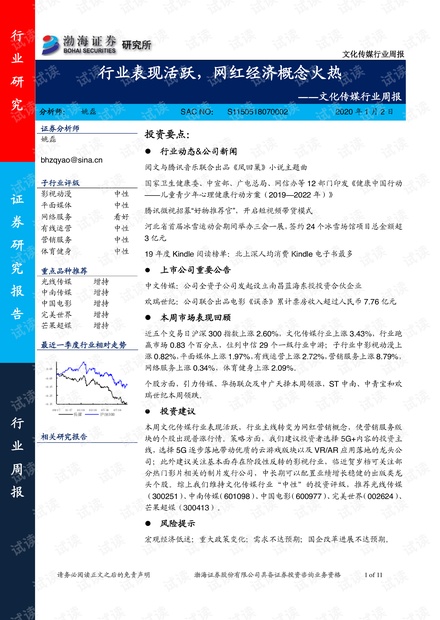 2025澳門正版免費精準大全,現(xiàn)象分析定義_限定版1.562