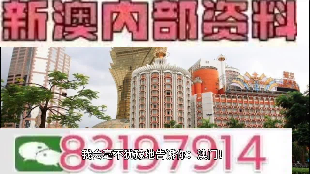 2025澳門特馬今晚開獎4月8號,科技成果解析_科技版2.718