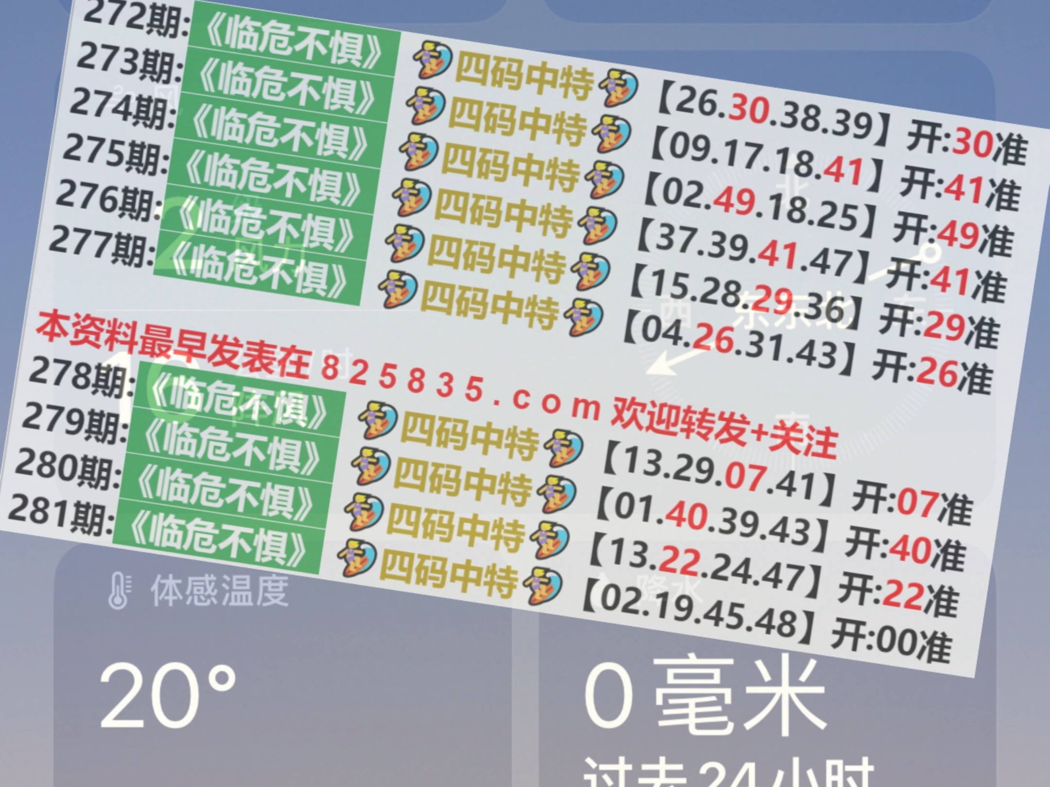 2025澳門特馬今晚開獎圖紙,時尚法則實現_理想版1.989