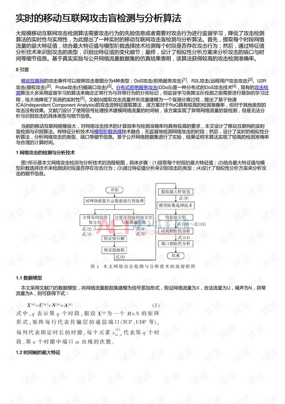 48KCCm澳彩資料庫(kù)正版,實(shí)時(shí)異文說(shuō)明法_收藏版35.150