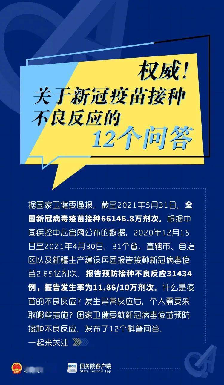 494949澳門今晚開什么,多元化診斷解決_實(shí)用版46.748