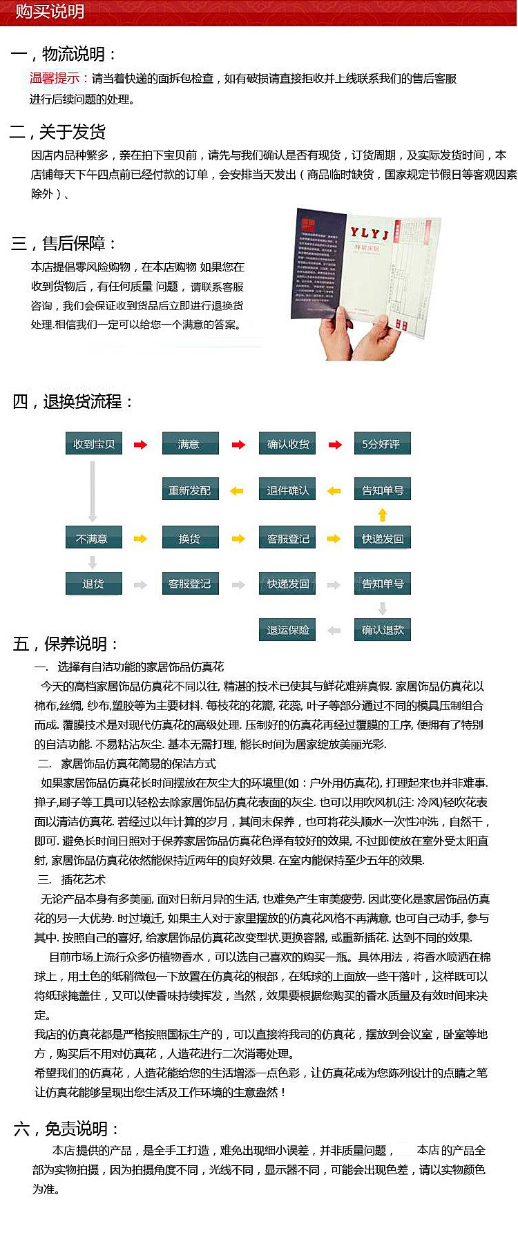 7777788888精準(zhǔn)新傳真,社會責(zé)任實(shí)施_數(shù)線程版34.293