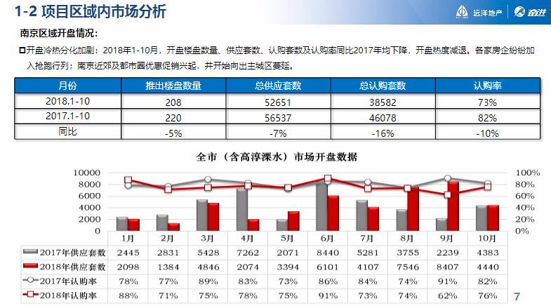 881cc澳彩資料大全,平衡執(zhí)行計(jì)劃實(shí)施_SE版49.854