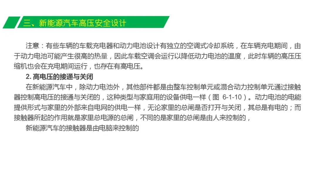 新澳2024年最新版資料,安全設(shè)計(jì)方案評估_終極版67.927