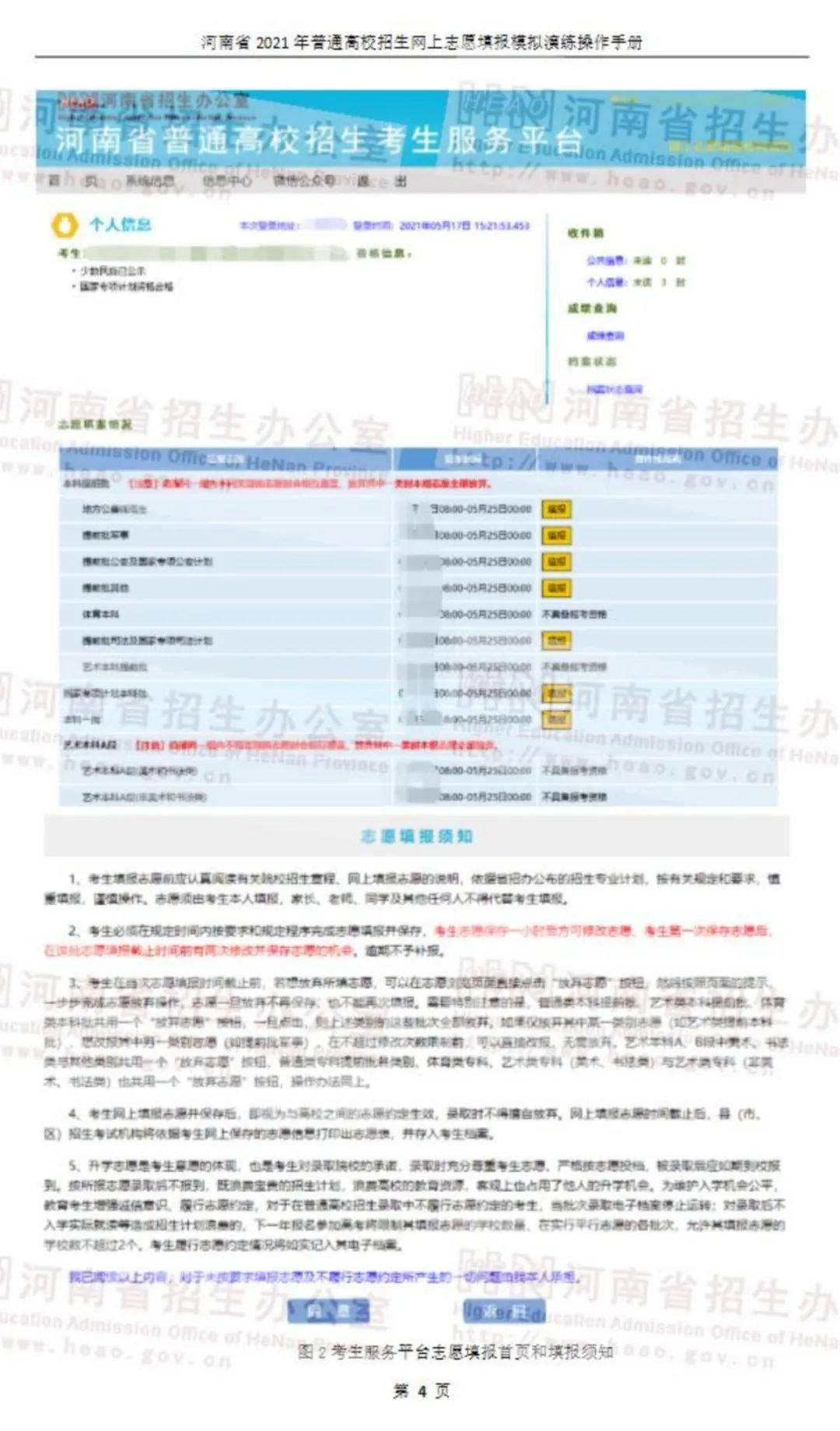 新澳門最快開獎直播,最新答案詮釋說明_兒童版92.196