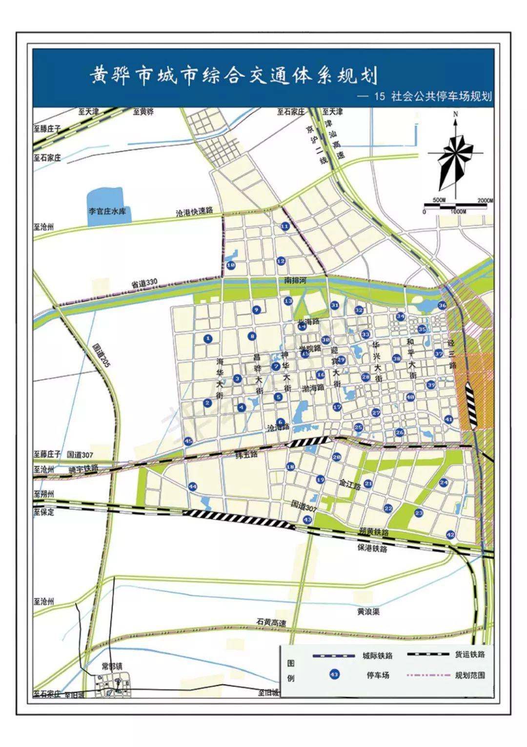 黃驊市最新規(guī)劃圖詳解，步驟指南與規(guī)劃展望