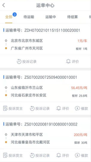 小巷深處的寶藏貨源，特色小店帶來驚喜連連的最新貨源信息